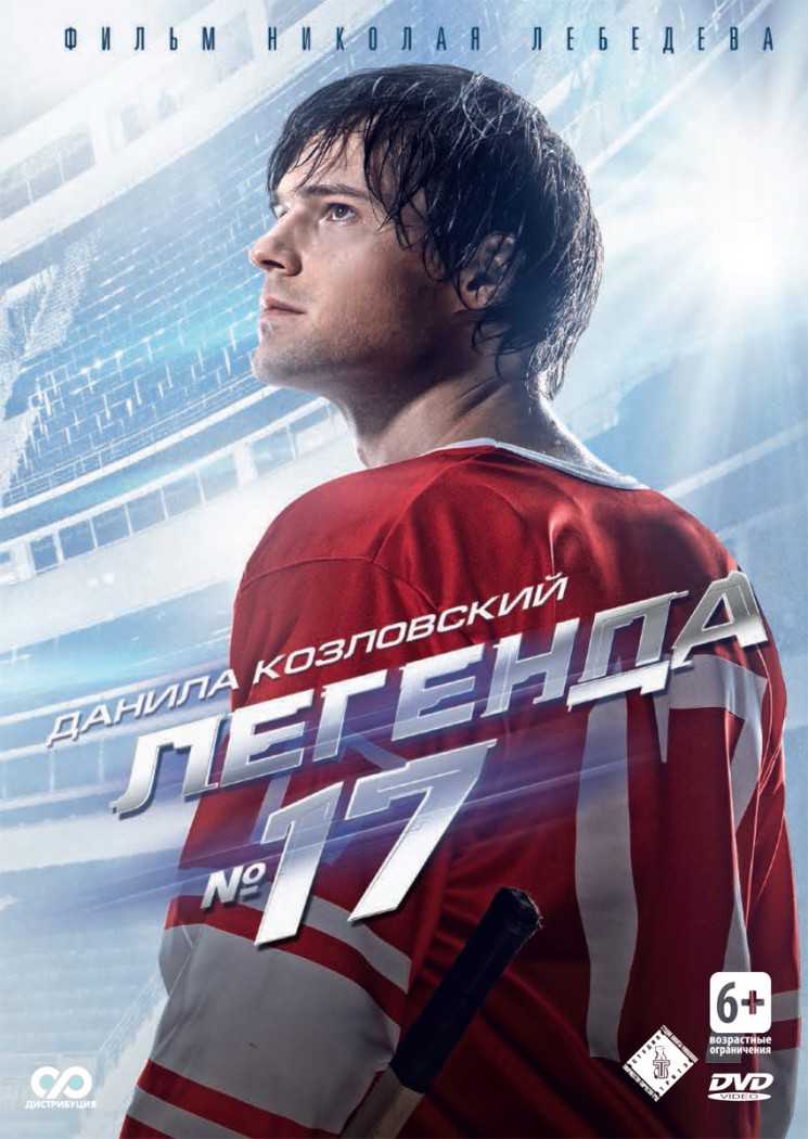 Постер 1