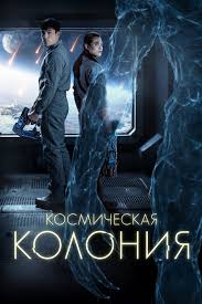 Постер 7